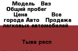  › Модель ­ Ваз2107 › Общий пробег ­ 70 000 › Цена ­ 40 000 - Все города Авто » Продажа легковых автомобилей   . Тыва респ.